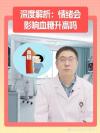 晨跑前喝水还是喝咖啡？血糖波动影响