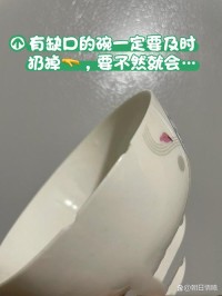 陶瓷碗缺口修补误区！错误材料 + 正确选择