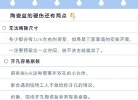 陶瓷杯盖密封改造误区！漏气原因分析