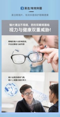 儿童拼图模糊？用「护目镜防雾剂」擦拭