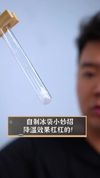 筋膜枪过热保护！风扇 + 冰袋应急降温法