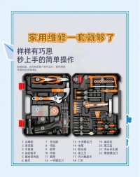家居维修工具，使用技巧轻松应对
