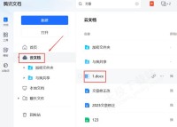 文件备份策略？本地+云端+异地！