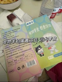 宠物行为引导？零食奖励正向强化！