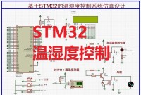 3D打印耗材干燥曲线！温湿度计+加热垫控制