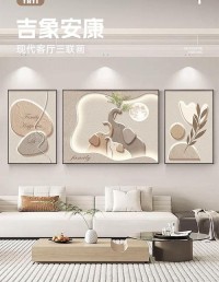 家居装饰画新玩法：提升格调就靠它