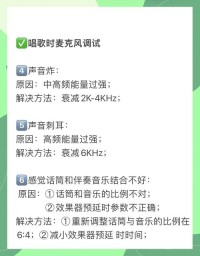 智能音箱音量调节技巧误区！参数设置 + 调试方法
